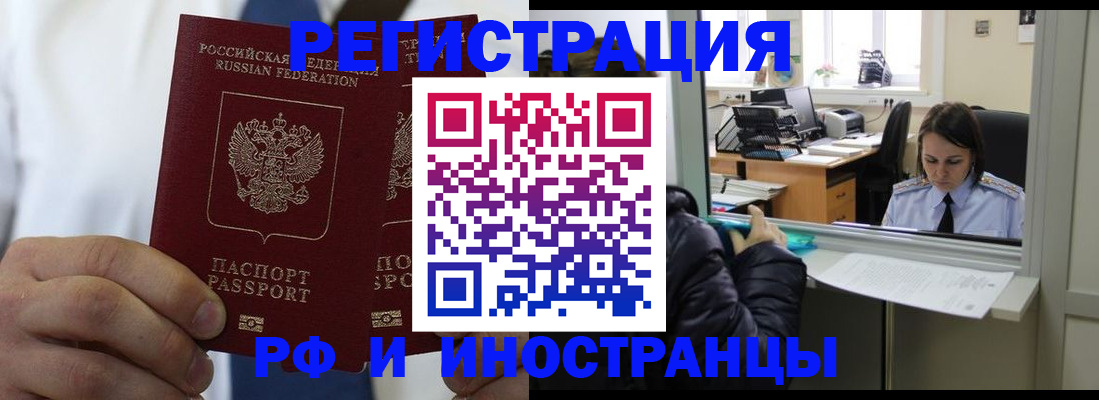 форма 3 в Купино