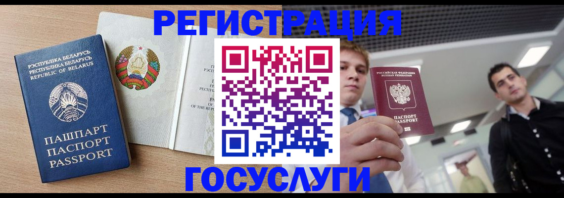 пропишу в квартире в Купино